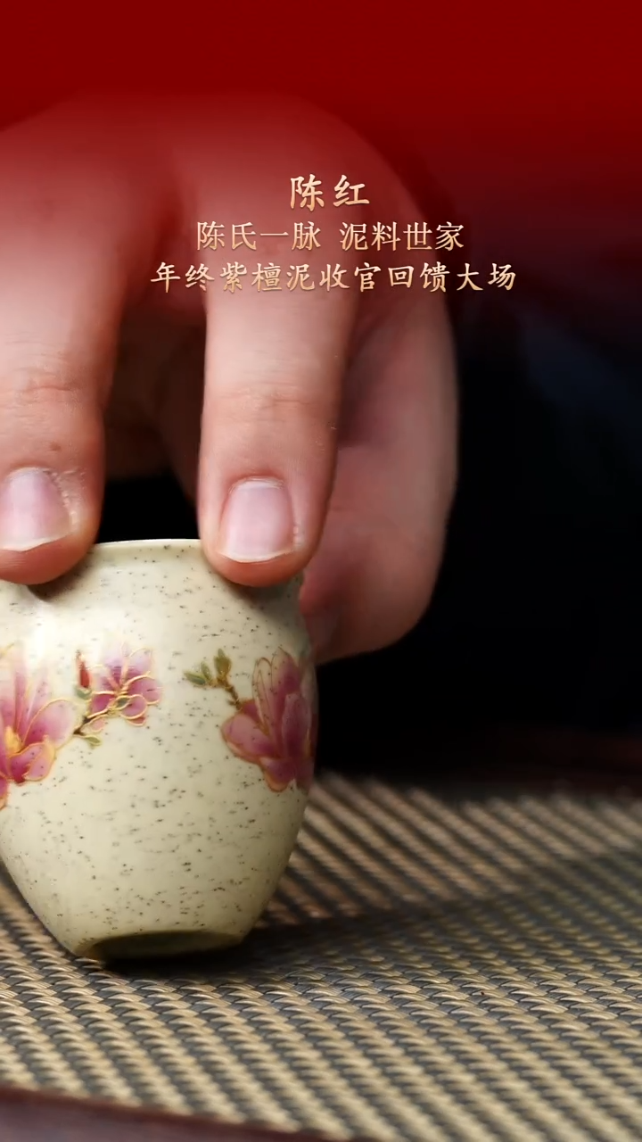 陶藏紫砂甄选-紫砂杯3