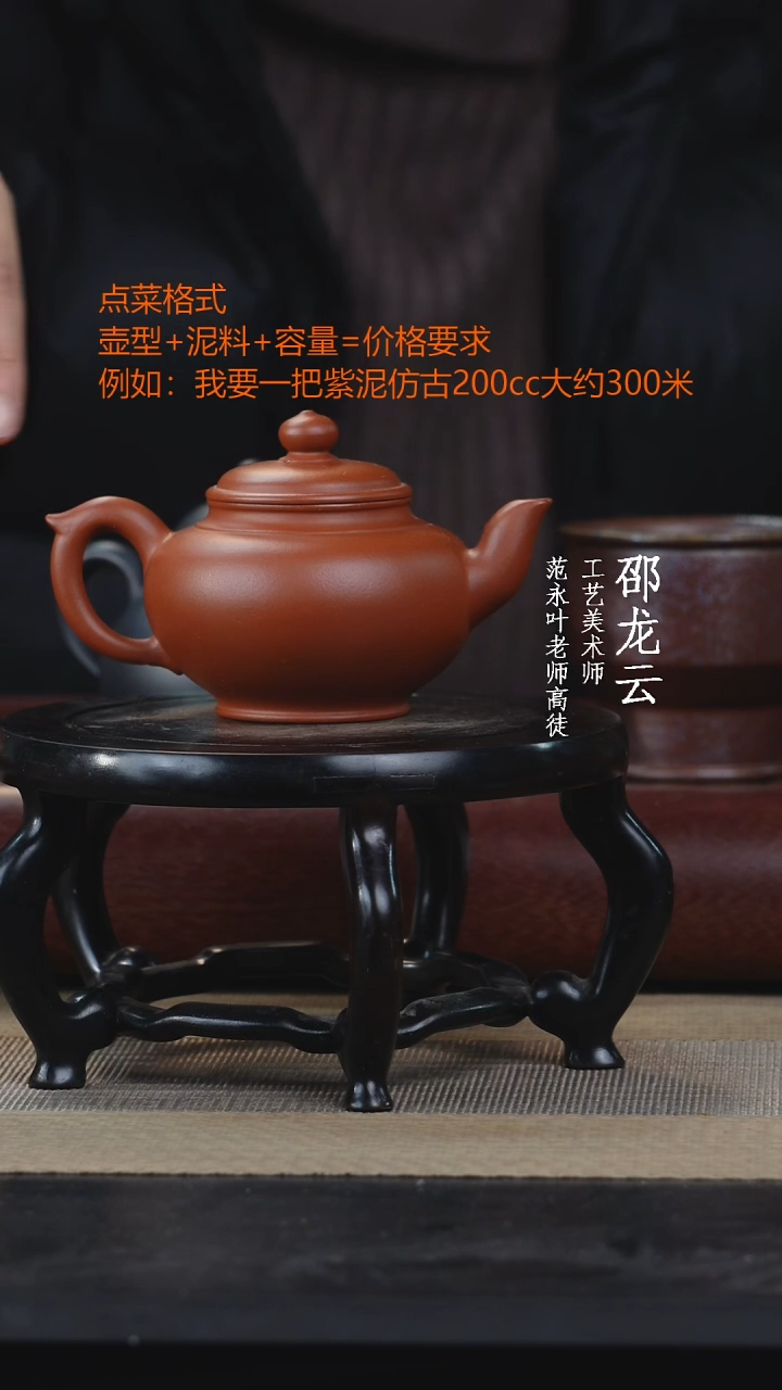 【闪购商品】紫砂茶杯888888888888888888