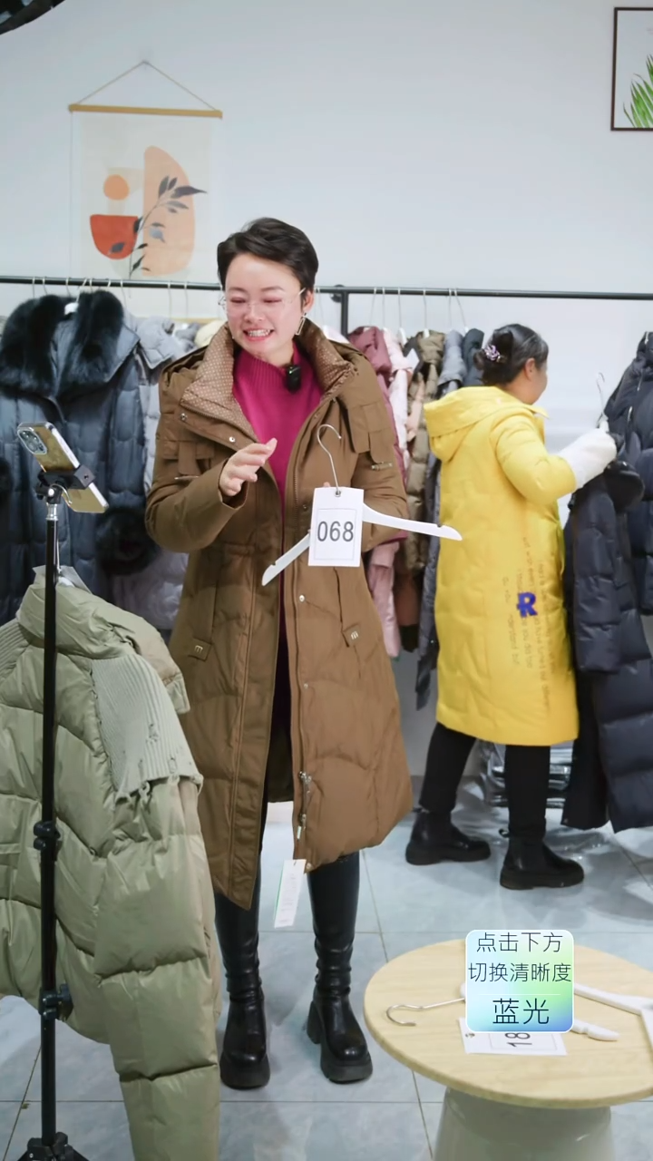  068号羽绒服 苏苏家衣服