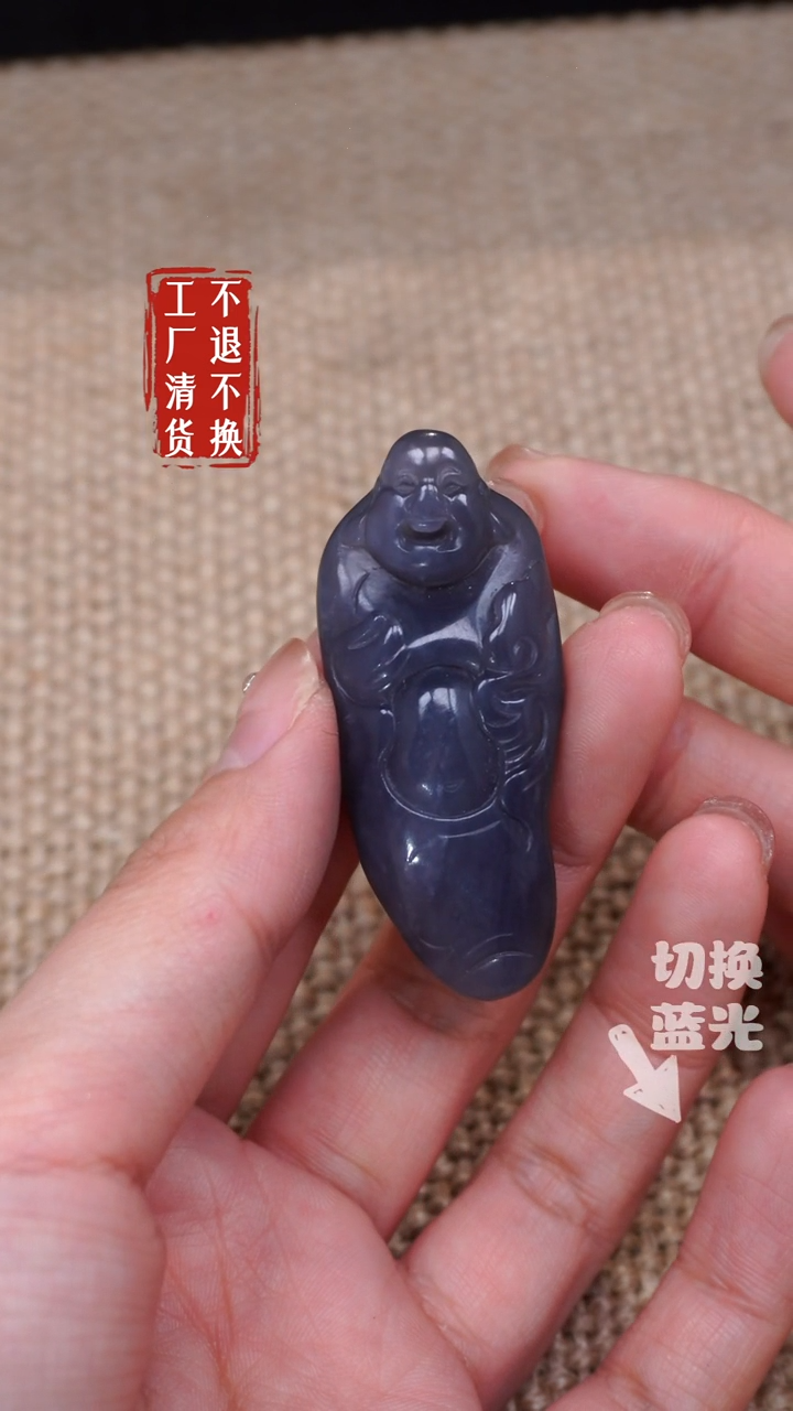 【闪购商品】和田玉挂件未镶嵌57工厂抛货 不退不换