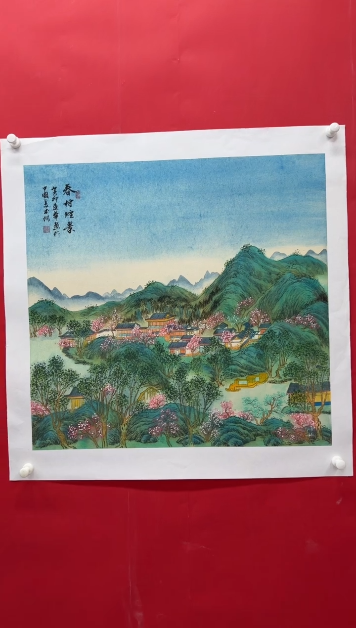 国画画家陆远华纯手绘原作