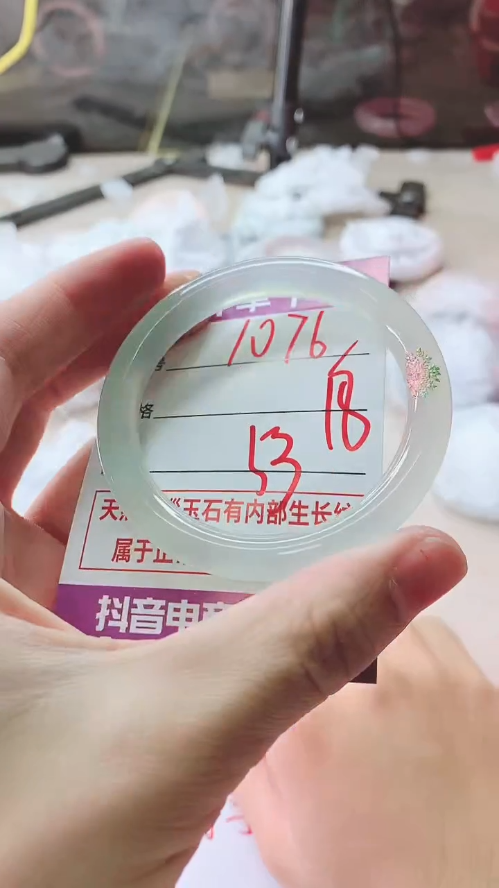 手镯玛瑙/玉髓未镶嵌1076