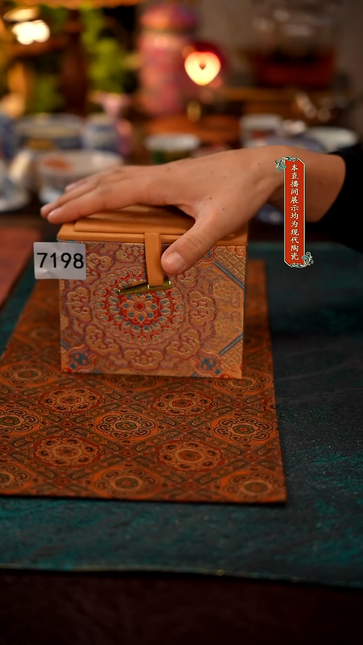 景德镇窑口集合7198