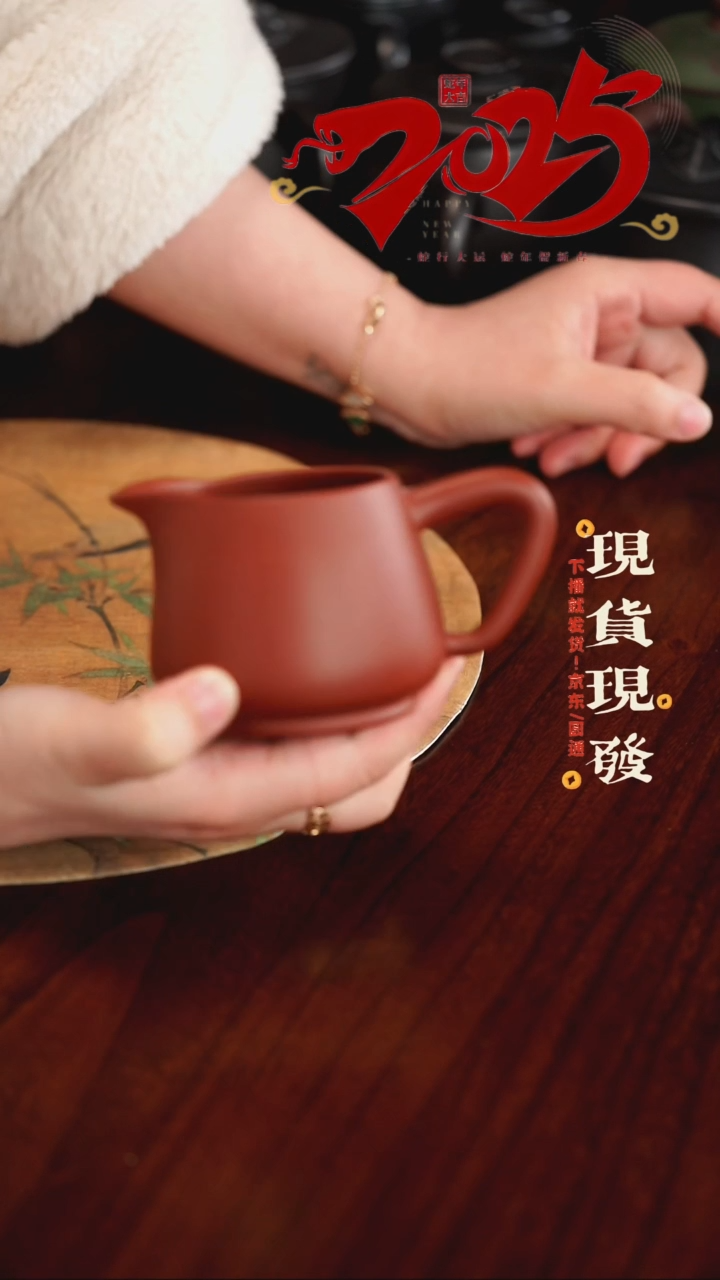 【闪购商品】紫砂茶杯0204020402040204