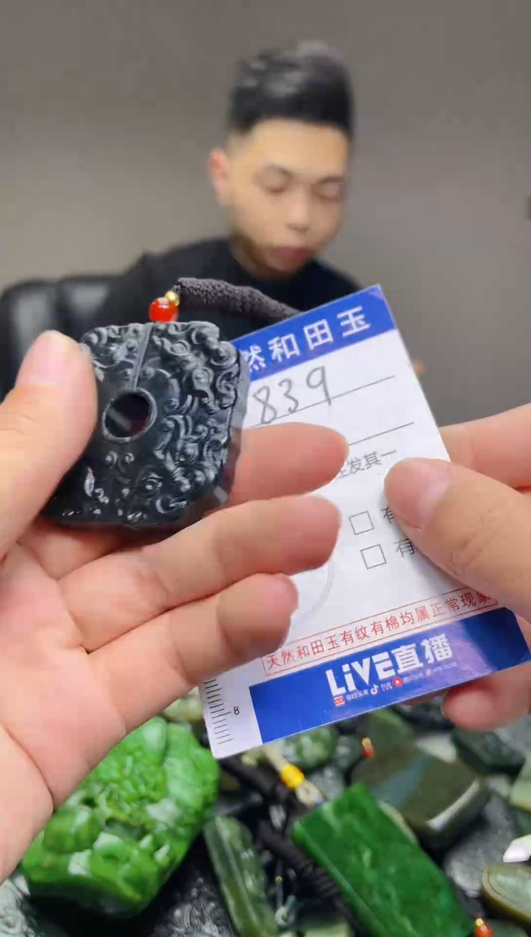 颈饰未镶嵌和田玉839