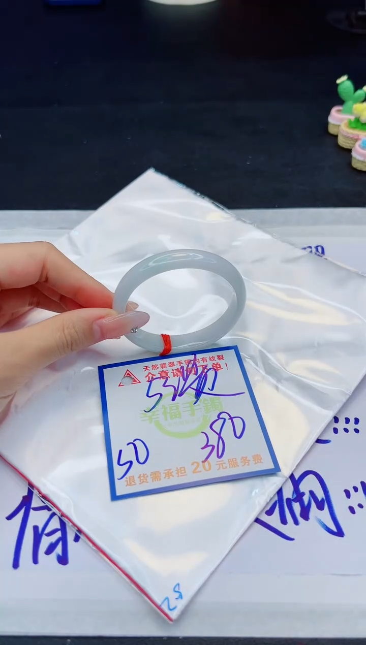 【闪购商品】翡翠手镯未镶嵌，质检证书图片色彩偏黑白
