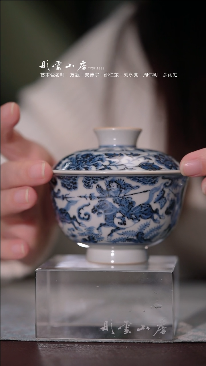 【闪购商品】摆件搏泥幻化 尉迟恭单骑救主盖碗