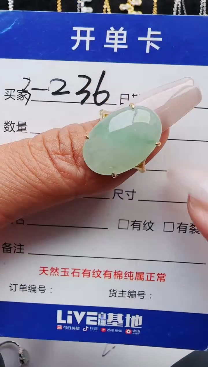 【闪购商品】翡翠戒指银S925镶嵌1111111