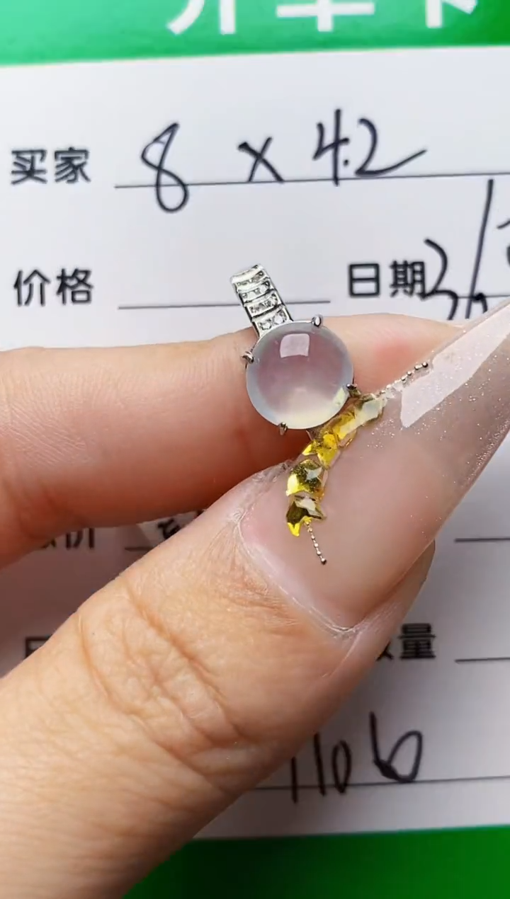银S925镶嵌戒指翡翠1106