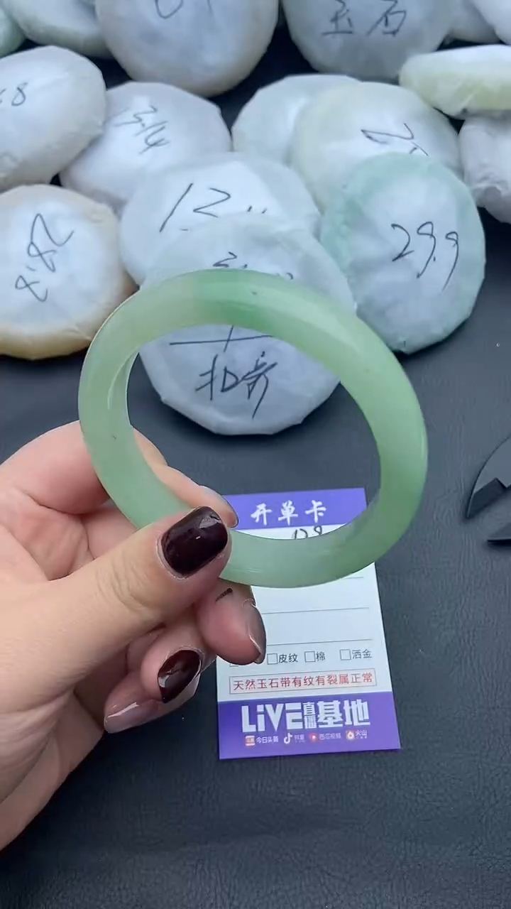 未镶嵌手镯石英质玉129+60/61