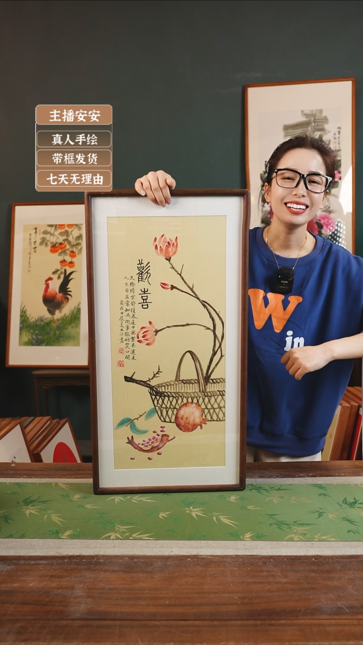 【闪购商品】国画张木汐36*69欢喜石榴黄竖胡桃色
