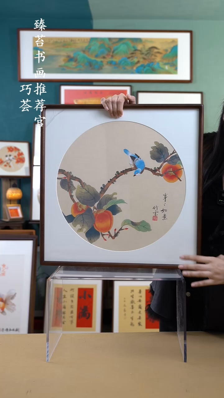 【闪购商品】国画52*52 柿子 手写手绘摆台
