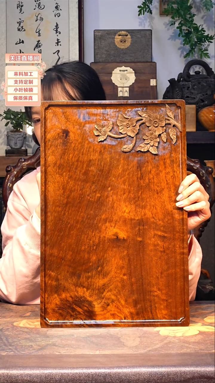 金丝楠小叶桢楠【36】绿料 一木整雕 纯干料茶盘46.5* 30