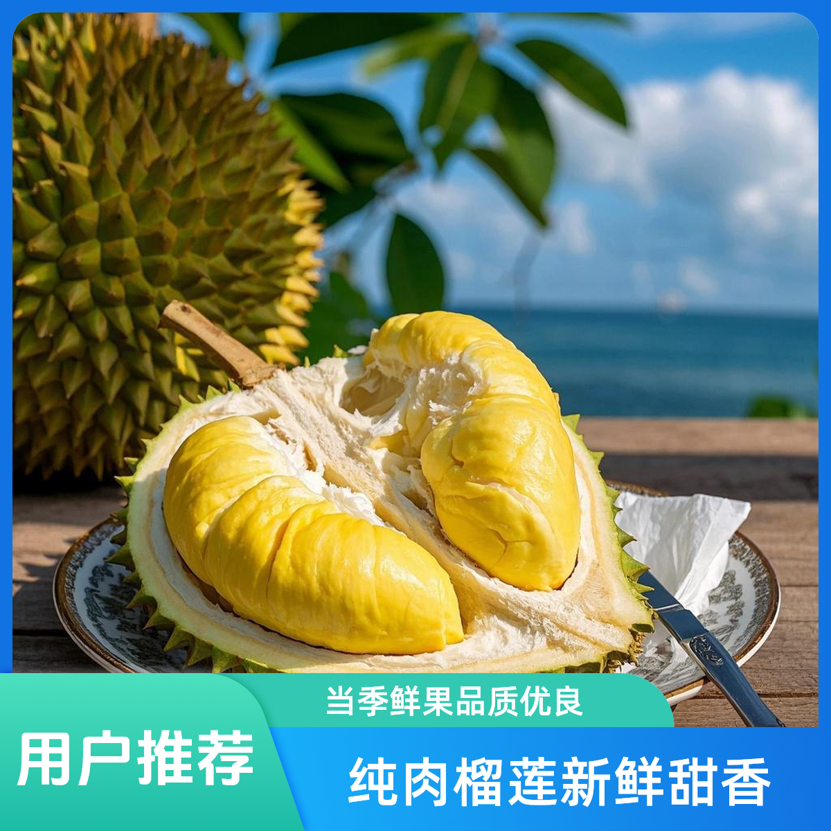 ❶号链接: 纯肉 1～2 斤 泰国金枕核小新鲜榴莲现开果肉，不包个人口感榴莲小时达同城配送到家金枕泰国