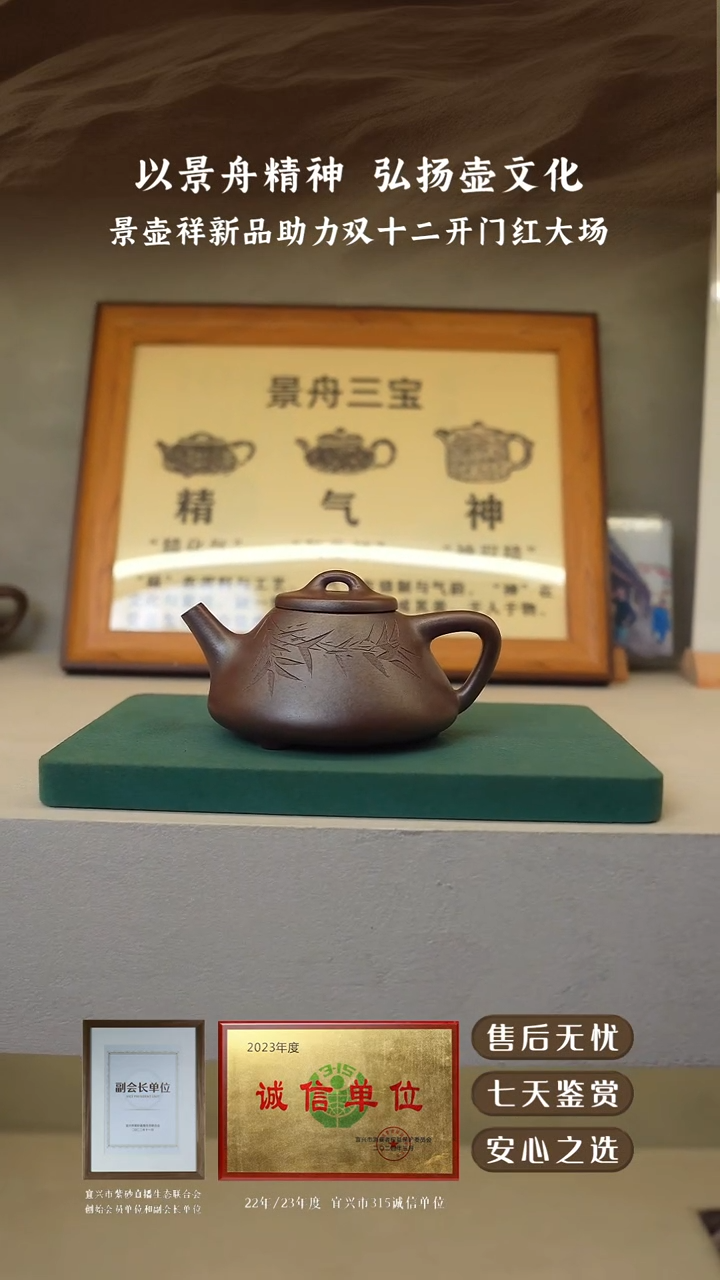 景壶祥底槽清柴烧i子冶石瓢200cc