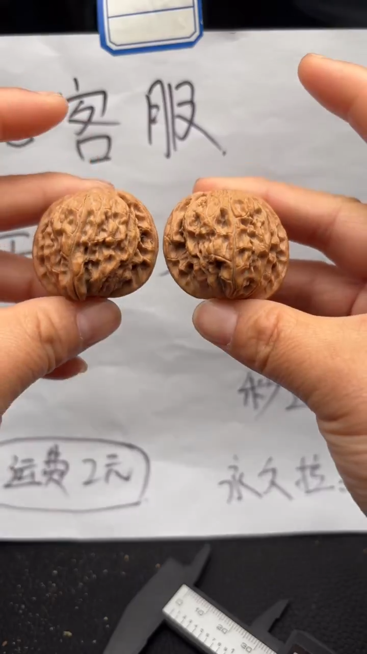 把件文玩核桃573磨盘