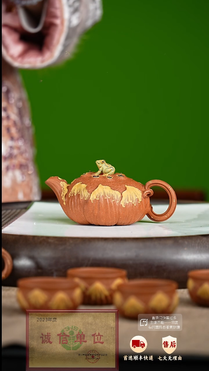 【闪购商品】紫砂茶壶73 紫砂茶壶