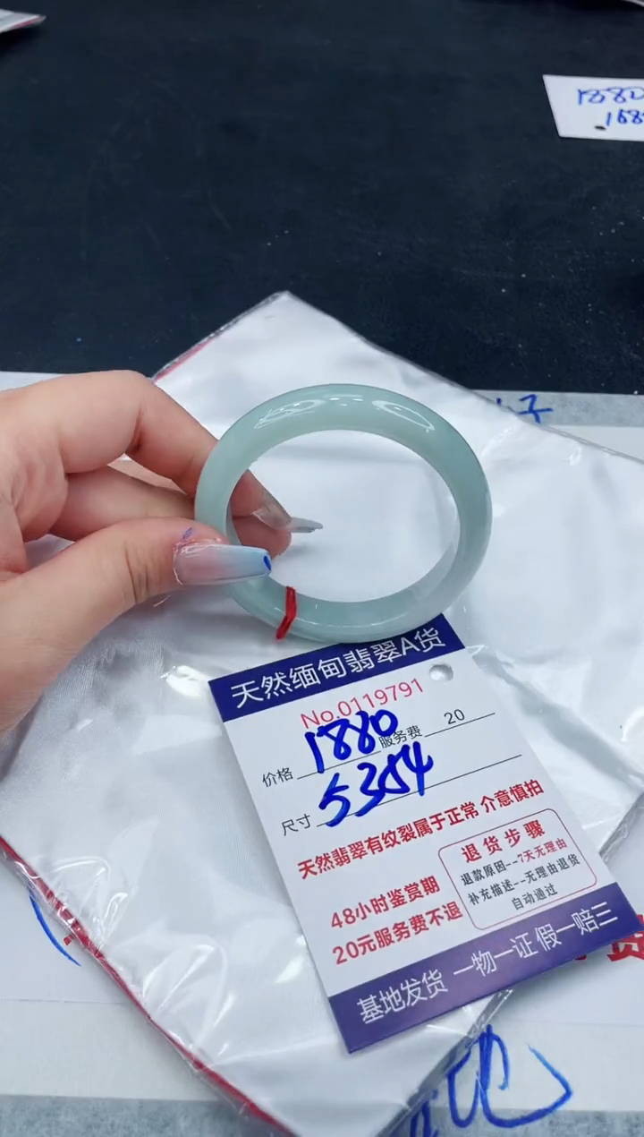 【闪购商品】翡翠手镯未镶嵌111111111111