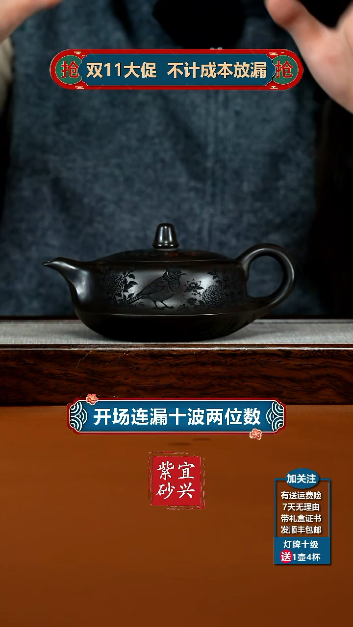 茶壶紫砂A级石黄觅香苑曲壶350CC