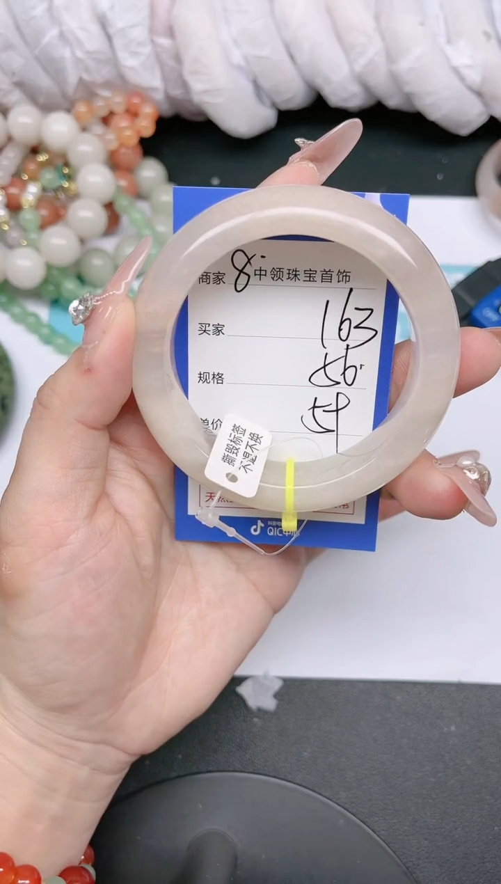 【闪购商品】石英质玉手镯未镶嵌163