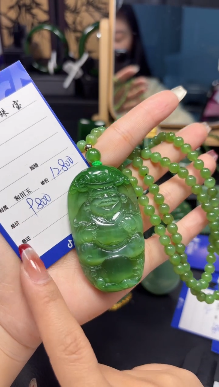 【闪购商品】和田玉（碧玉）吊坠(赠链)未镶嵌1