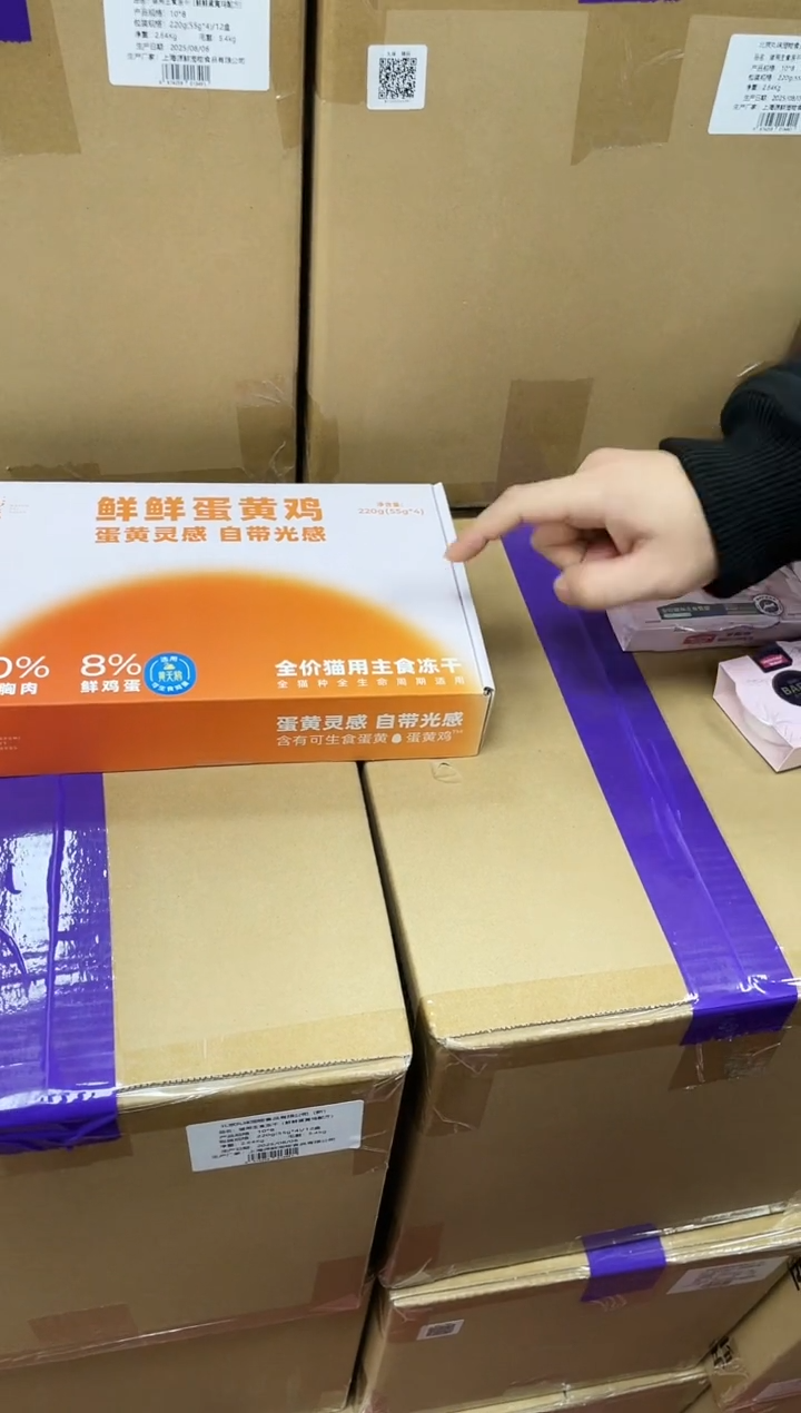 丸味 蛋黄鸡*1盒