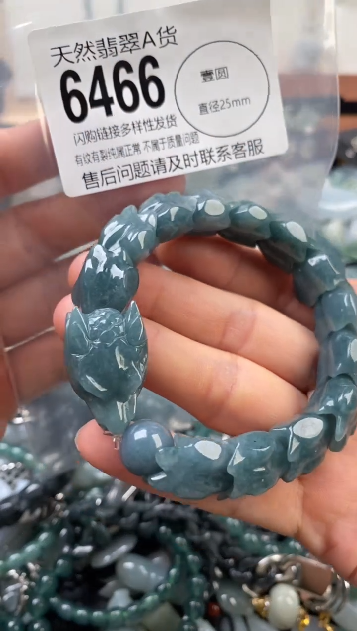 颈饰未镶嵌翡翠翡翠6466