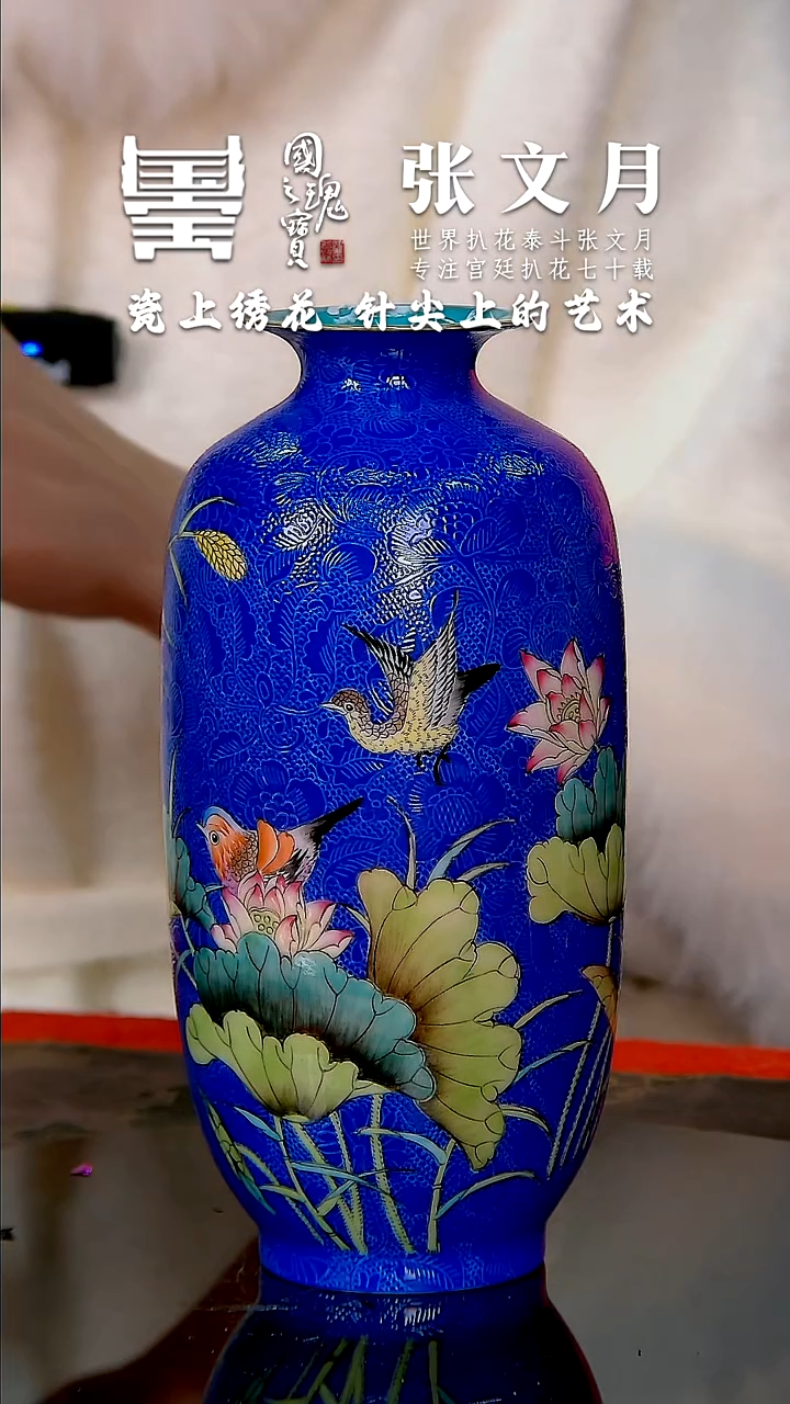 【闪购商品】瓷片张文月      流水147