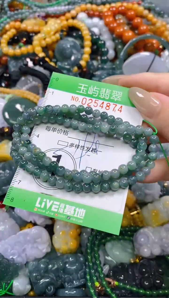 颈饰未镶嵌翡翠闪购0254874多样性发其一