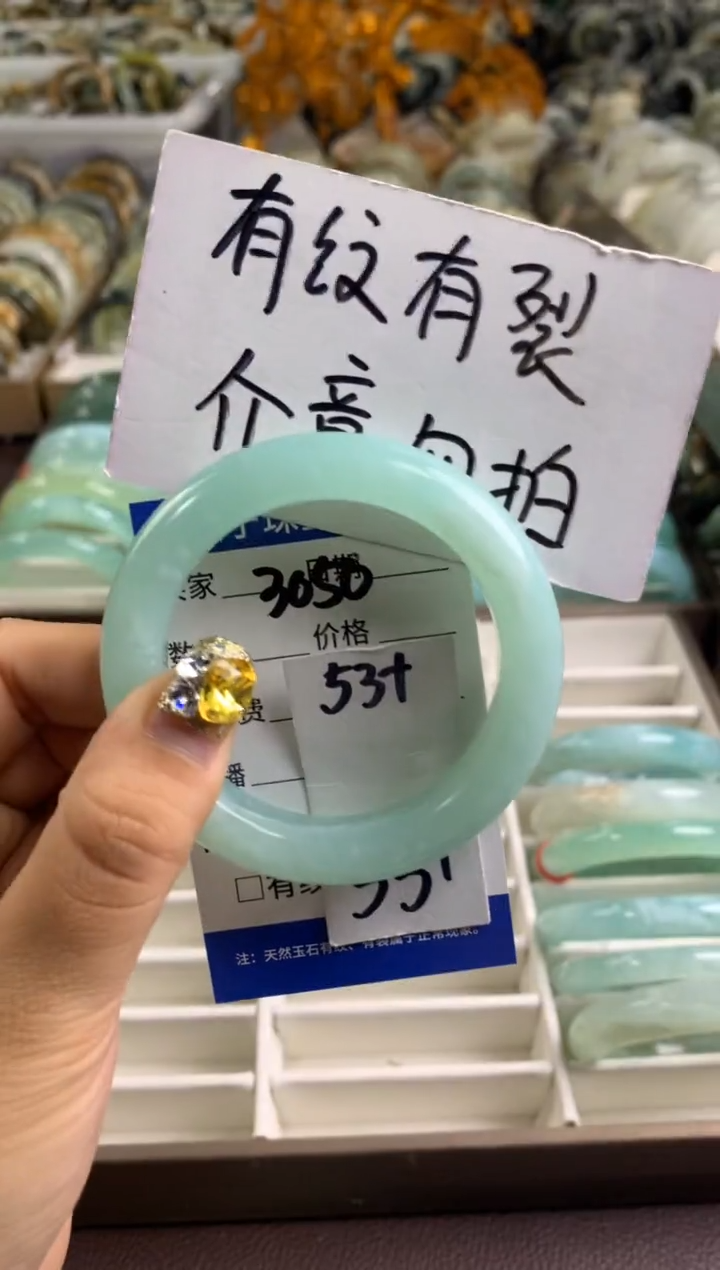 【闪购商品】蛇纹石玉手镯未镶嵌3050