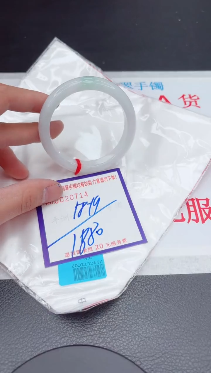 【闪购商品】翡翠手镯未镶嵌11111111111111