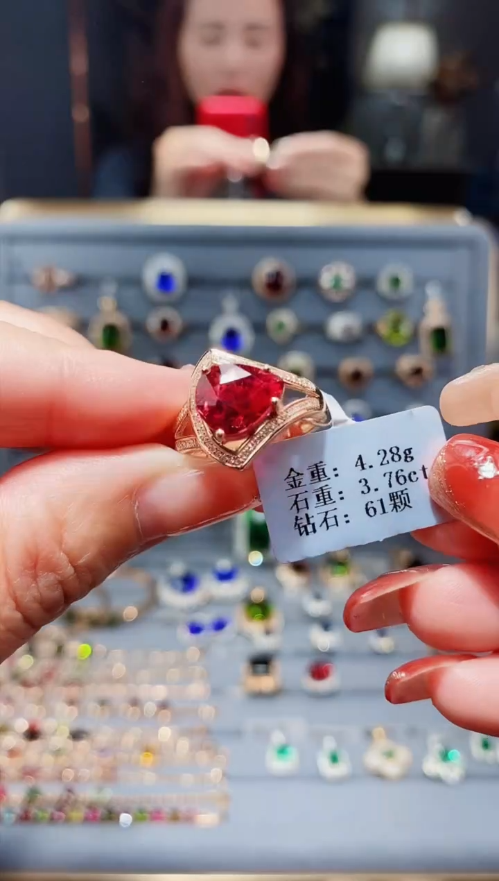 【闪购商品】碧玺戒指18K金镶嵌3.76.