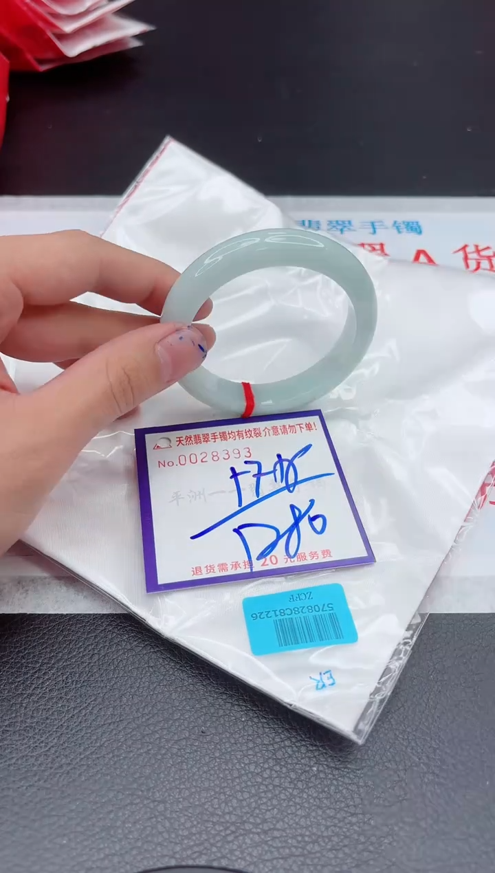 【闪购商品】翡翠手镯未镶嵌11111111111111