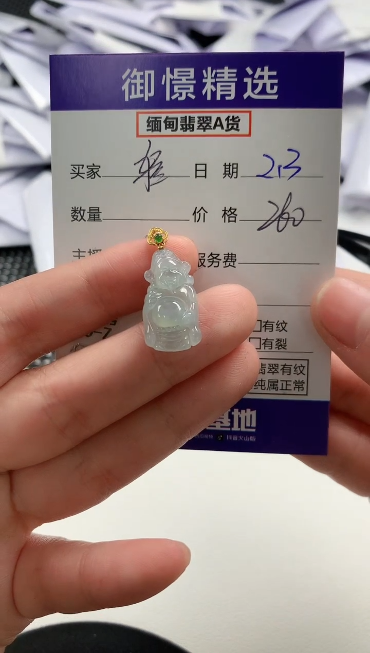 【闪购商品】翡翠颈饰18K金镶嵌57          