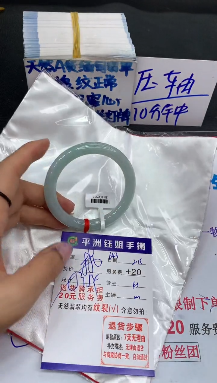 【闪购商品】翡翠手镯未镶嵌111111111111