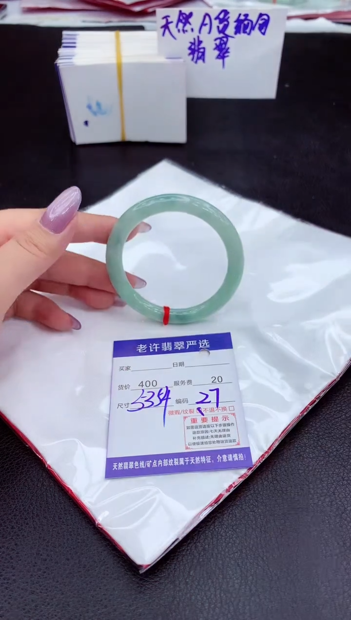 【闪购商品】翡翠手镯未镶嵌11111111