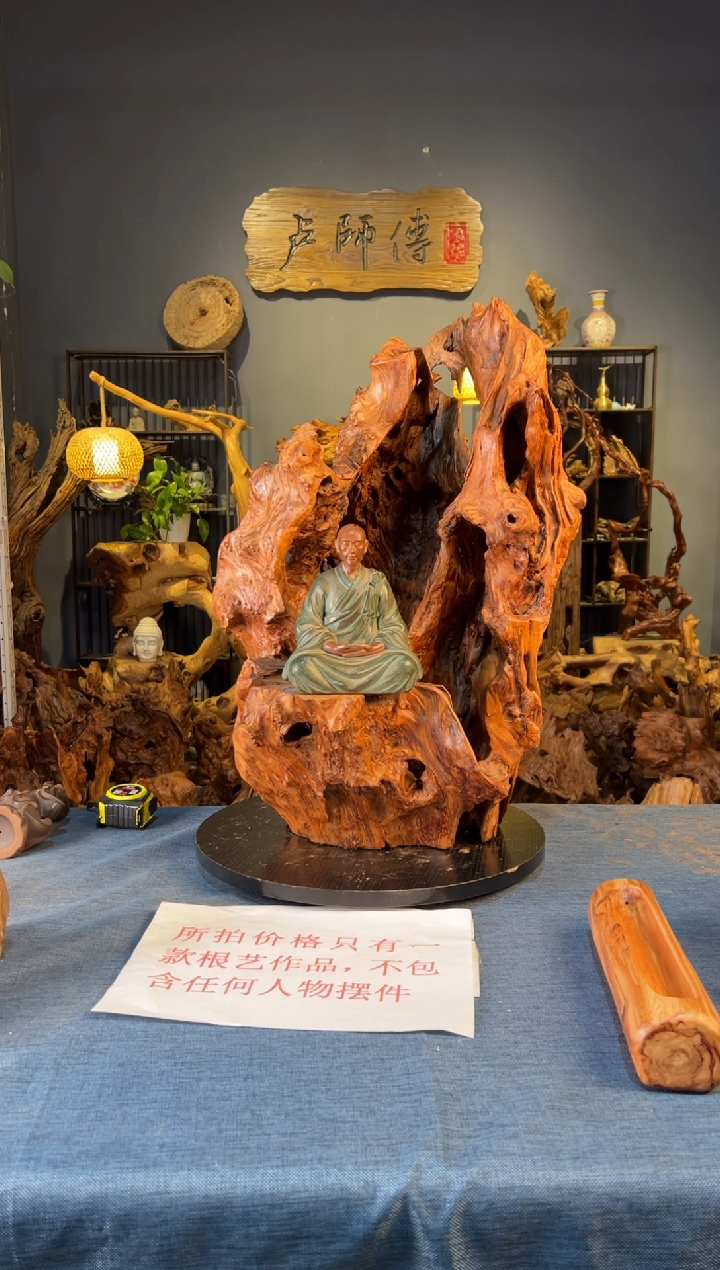 木明*卢师傅根艺作品（不包含人物摆件）