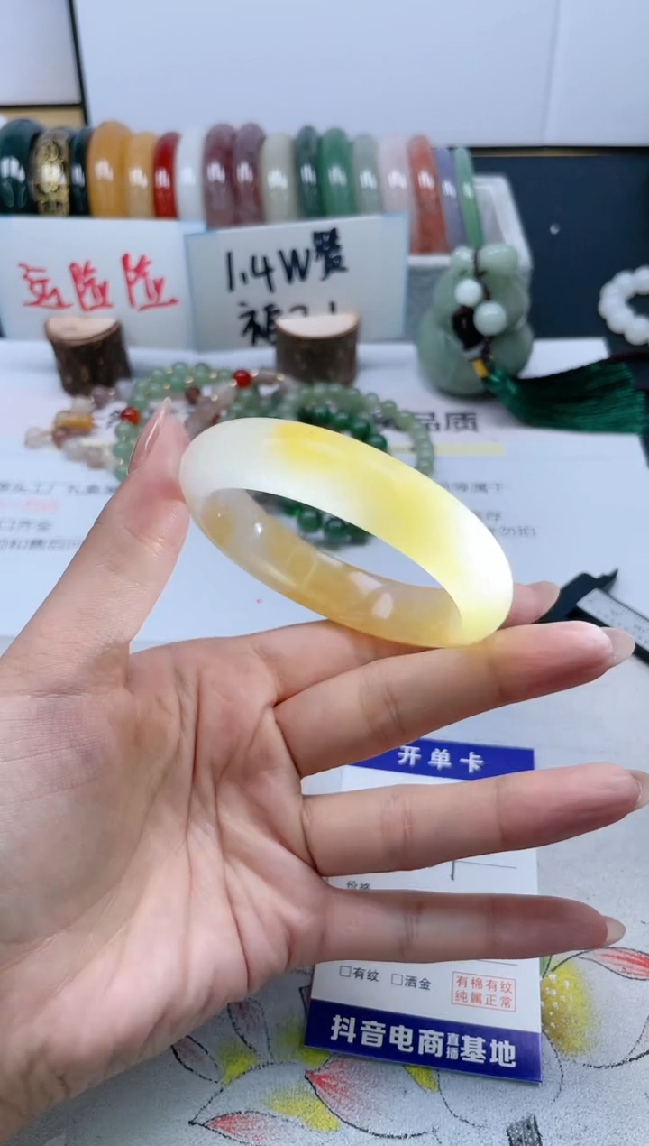 【闪购商品】石英质玉手镯未镶嵌90/57