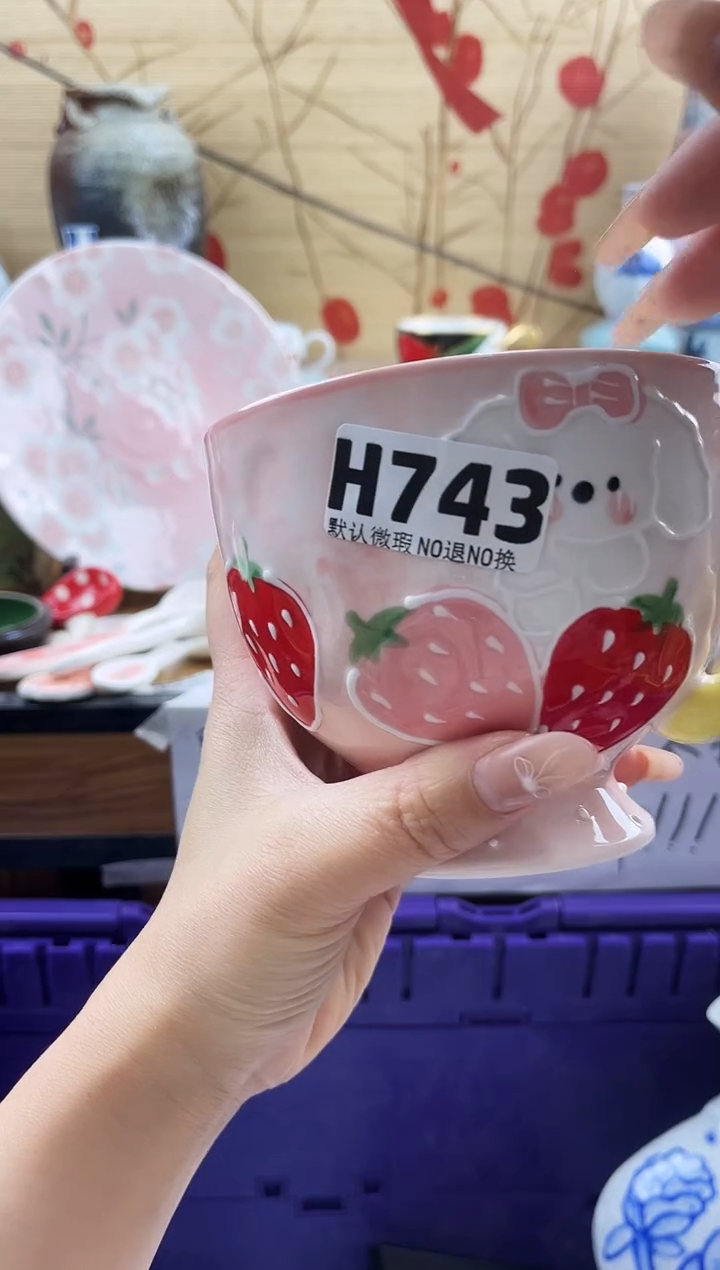 B**r==============h743