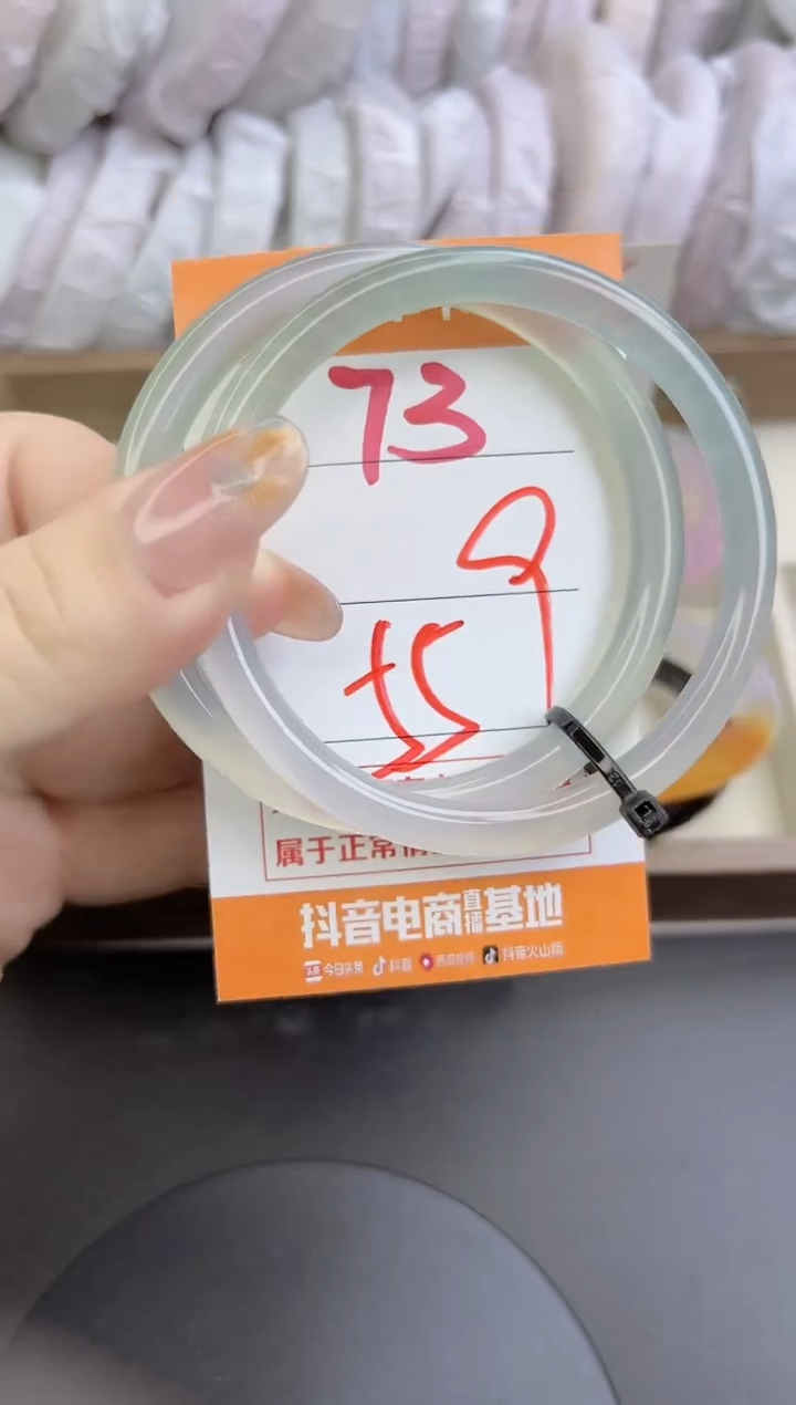 手镯玛瑙/玉髓未镶嵌73