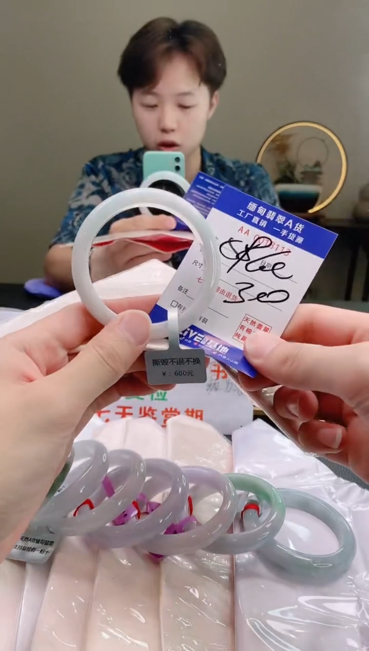 翡翠手镯未镶嵌59.60