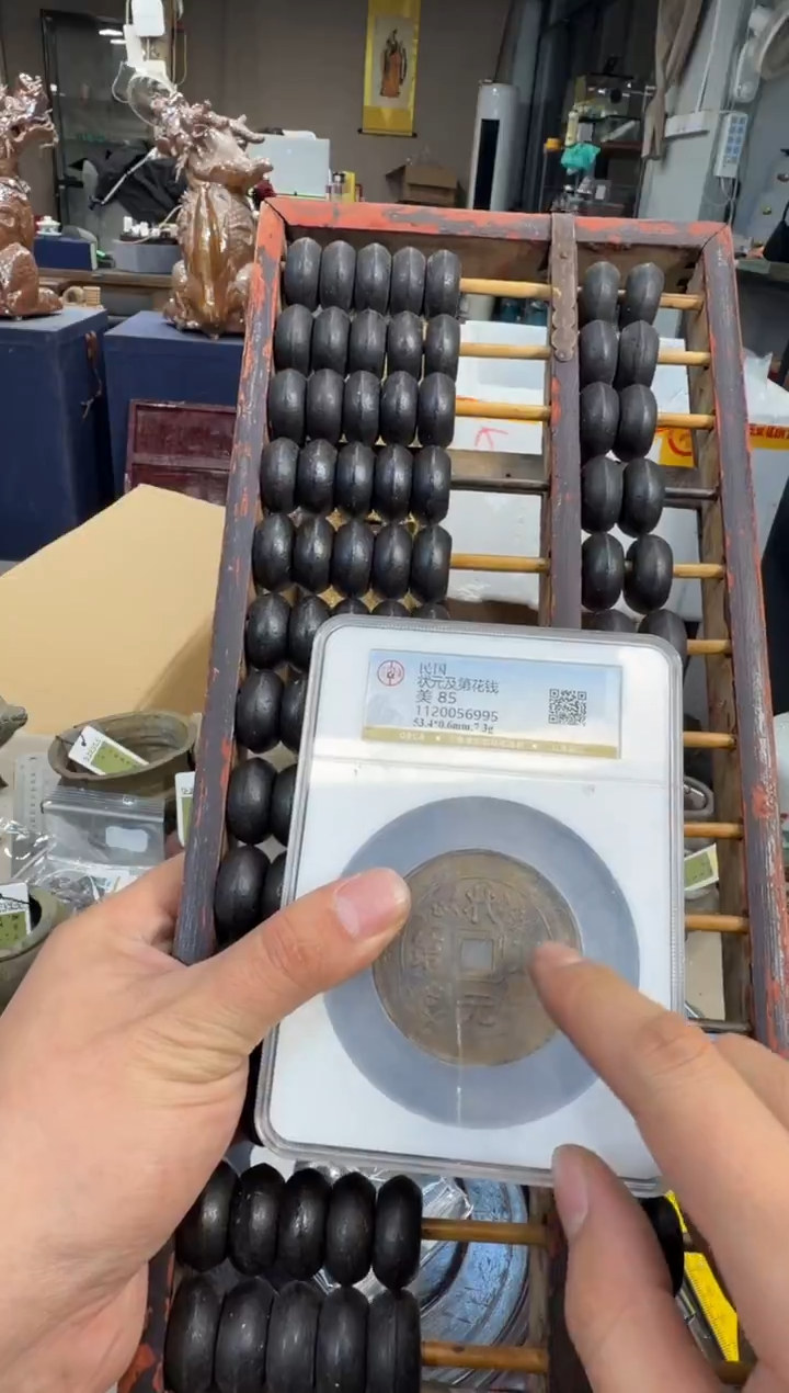 铜浩海古玩杂项88888888