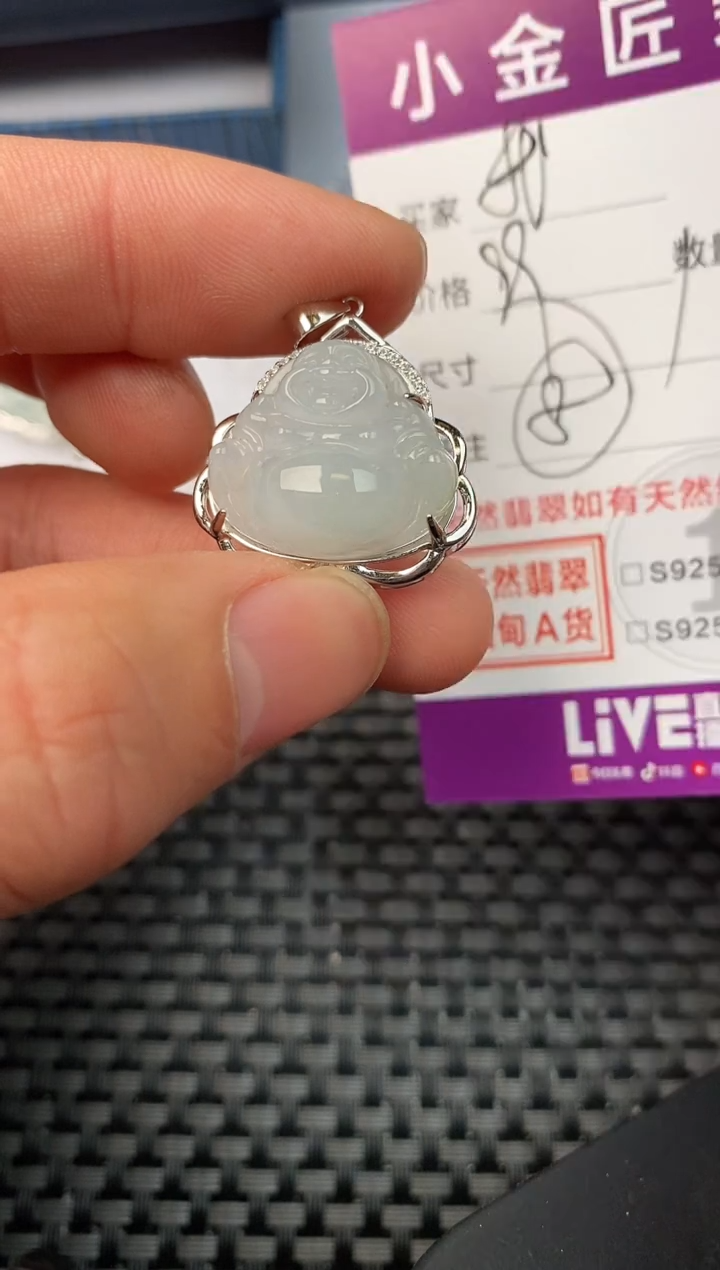 【闪购商品】翡翠颈饰银S925镶嵌挂件