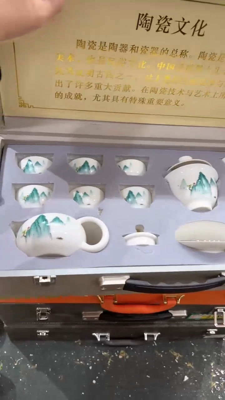 【闪购商品】杯***************