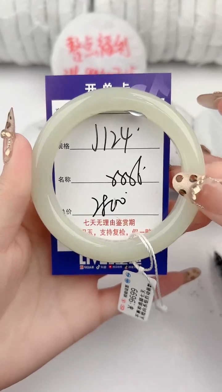 【闪购商品】和田玉手镯未镶嵌124颜色微差无瑕
