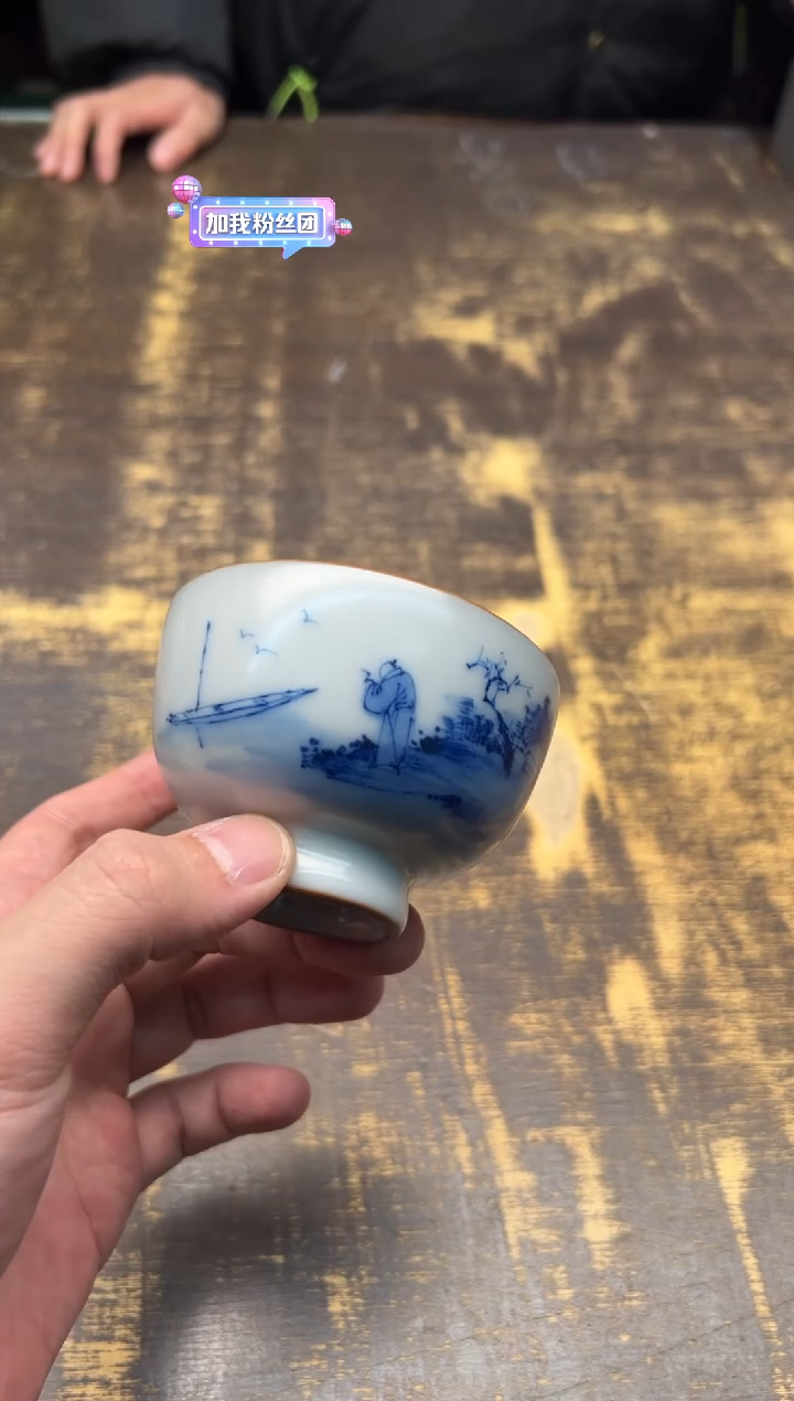 【闪购商品】/闻月窑 山水馨香杯