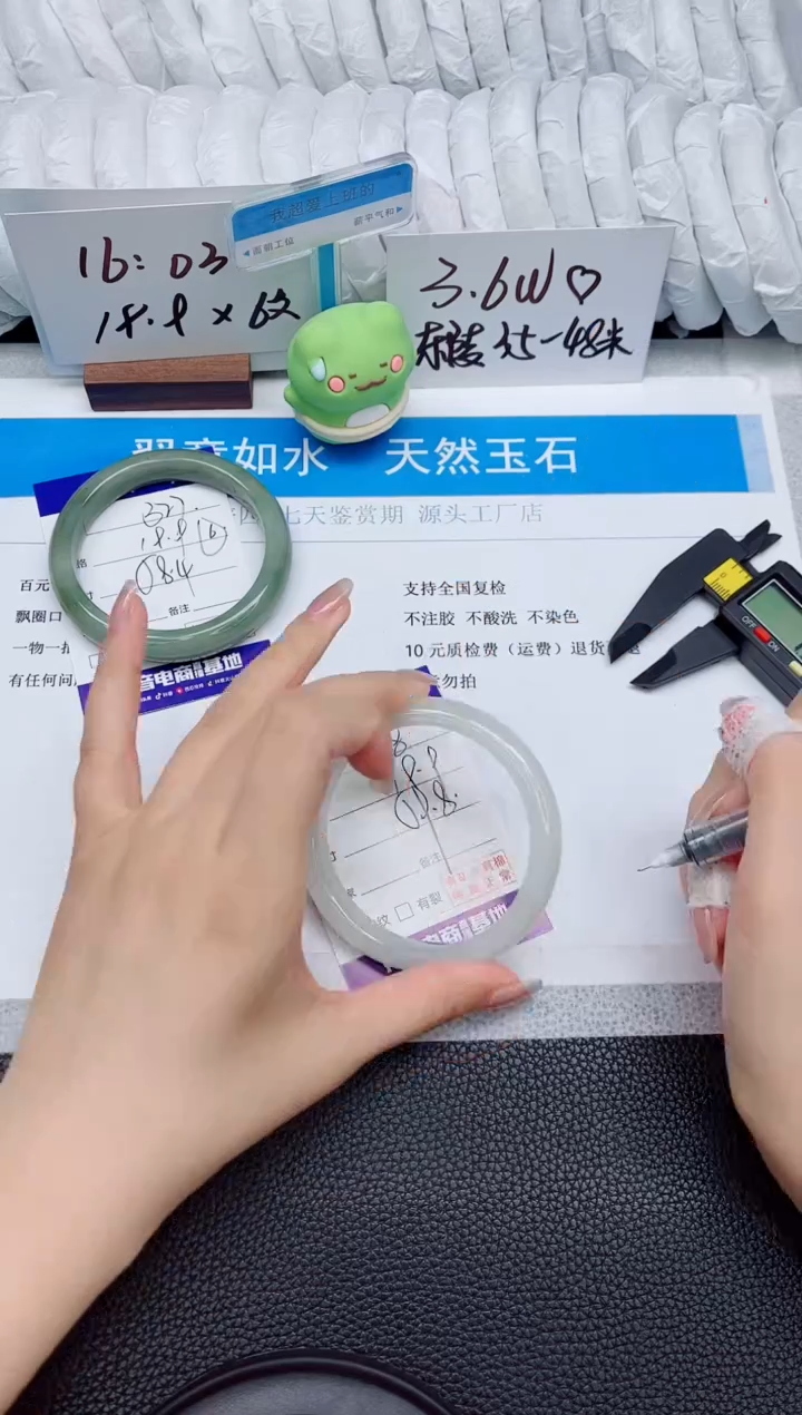 石英质玉手镯未镶嵌328-59.8