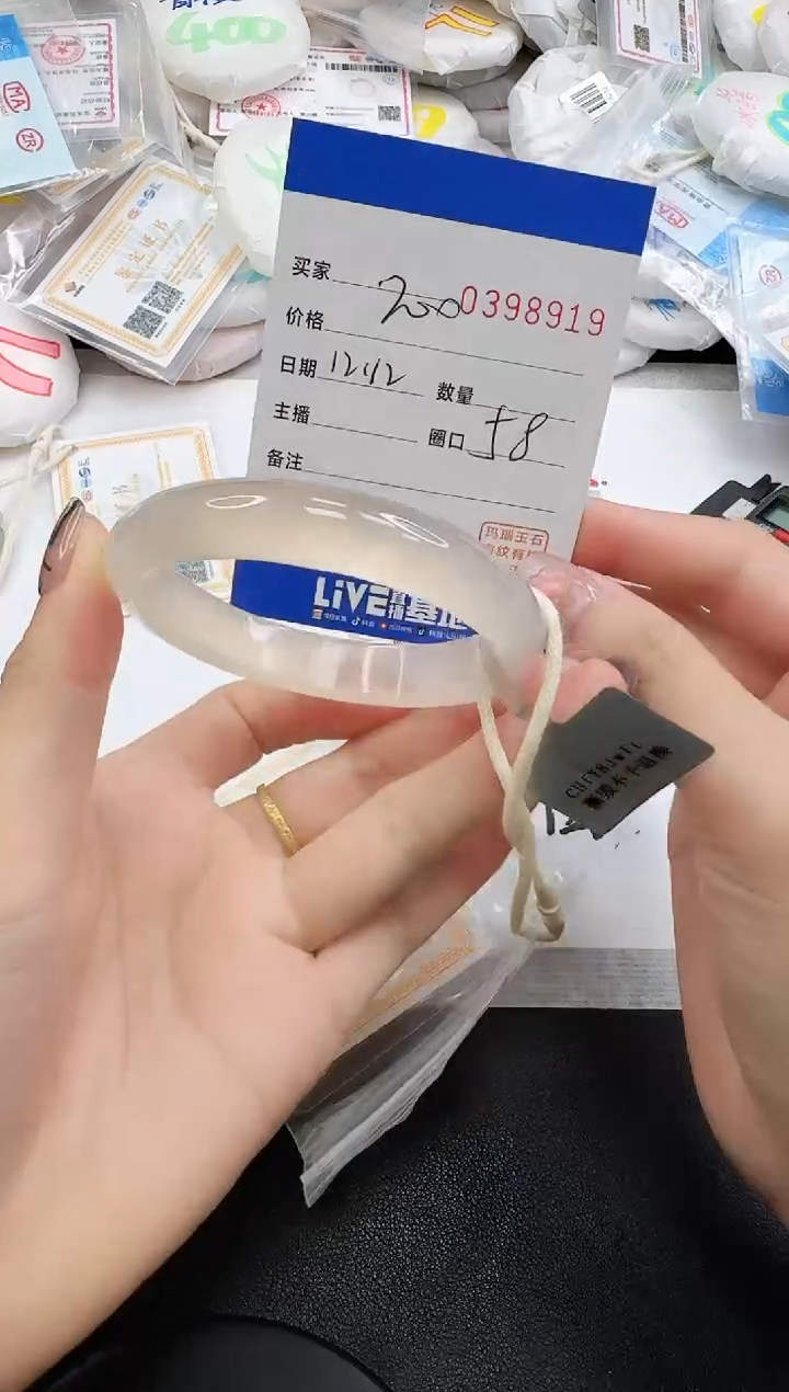 手镯玛瑙/玉髓未镶嵌8919