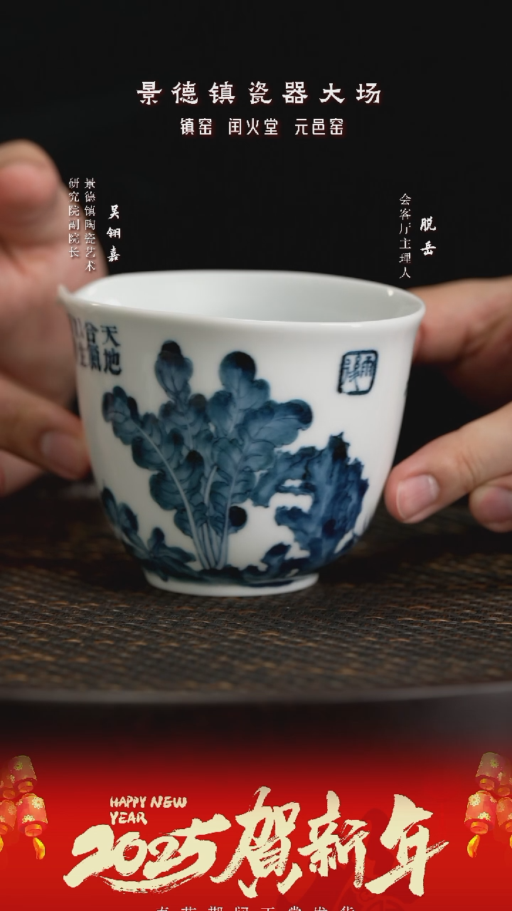 【闪购商品】杯LXT78雨后湛蓝系列天地合气百财公道杯