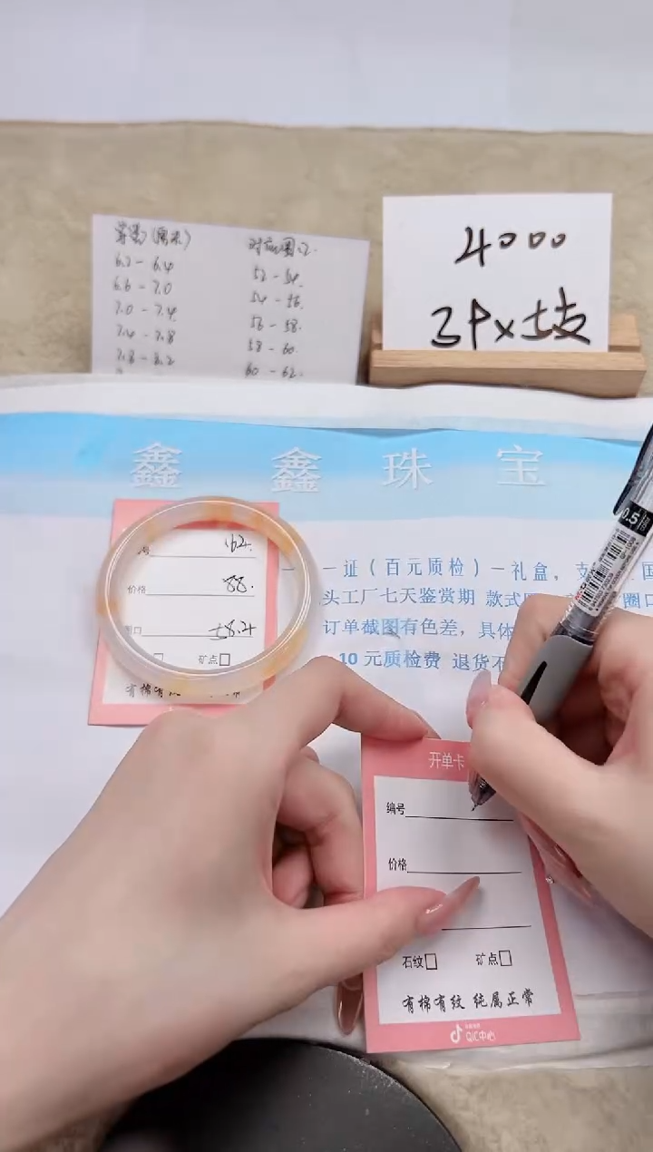 【闪购商品】石英质玉手镯未镶嵌164-58.4